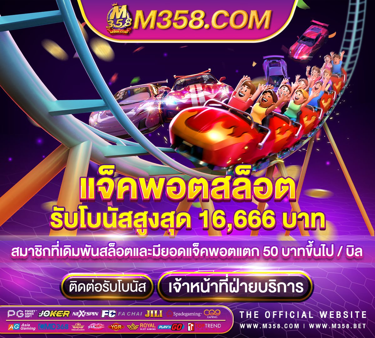 สล็อต xo เว็บตรง pg online slots autoplay